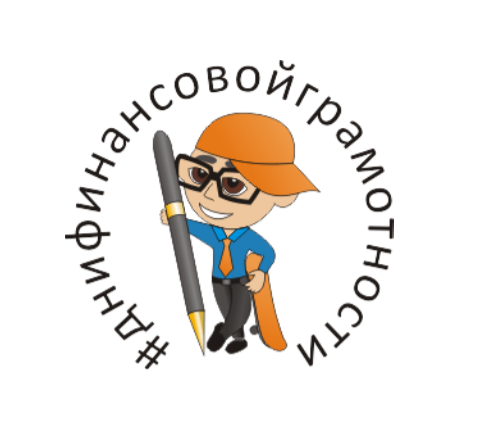 Более 900 онлайн-уроков по финансовой грамотности посмотрели ученики дагестанских школ