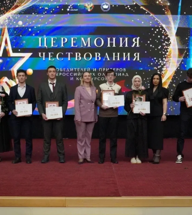 В Махачкале чествовали победителей и призеров Всероссийской олимпиады школьников