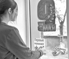 Когда история смотрит на нас сквозь стекло...