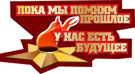 У меня есть прадедушка…