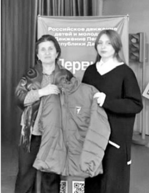 Сила слова