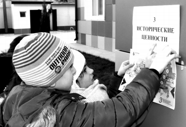 Необычно,весело,с пользой!