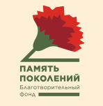 Акция «Красная гвоздика»