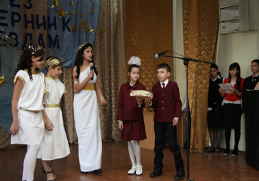 «Шаг в будущее»