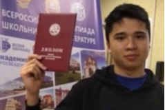 Призер Всероссийской олимпиады по литературе